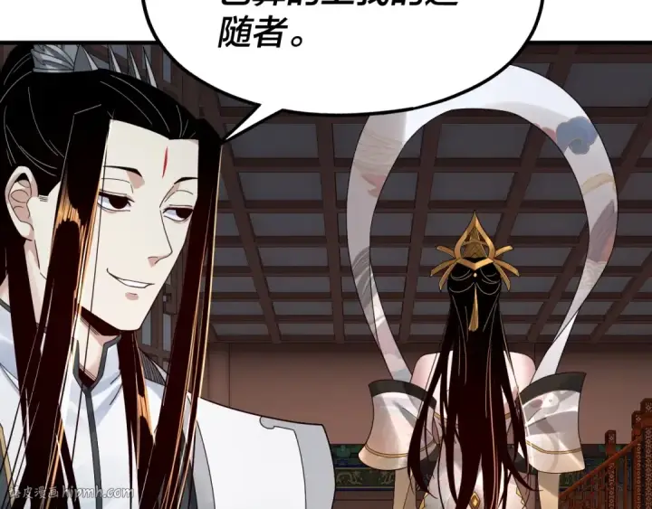 漫画《我！天命大反派》第44话 拿捏了！第96张图