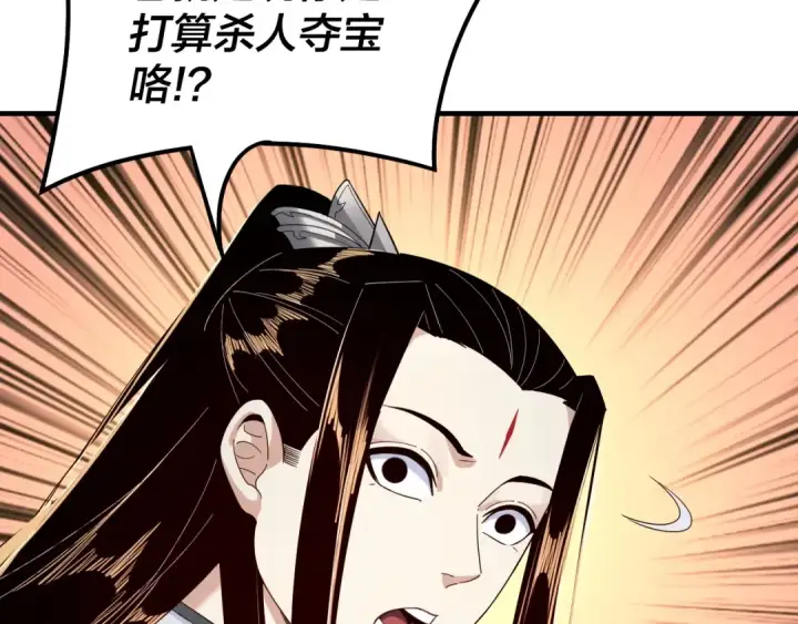 漫画《我！天命大反派》第45话 演到骗过所有人！第25张图