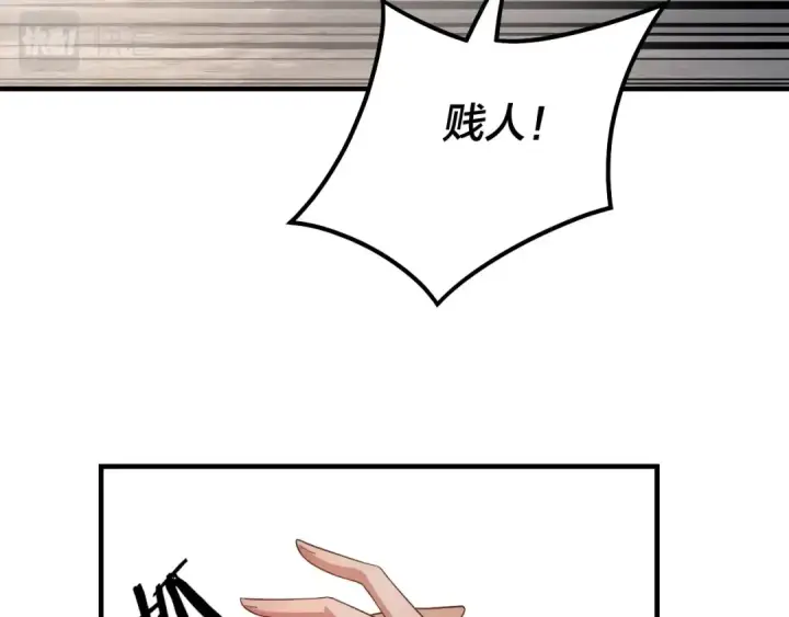漫画《我！天命大反派》第45话 演到骗过所有人！第36张图