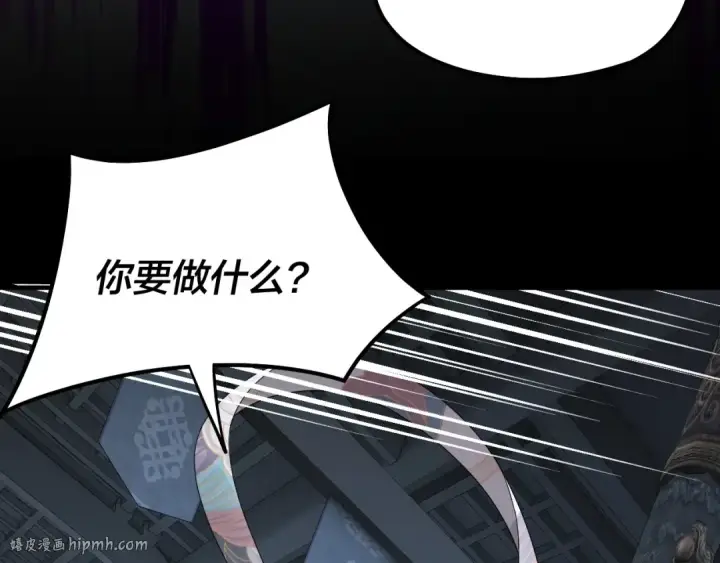 漫画《我！天命大反派》第46话 战吧！第104张图