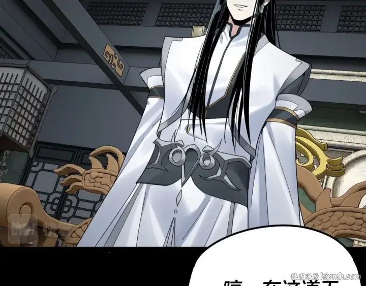 漫画《我！天命大反派》第46话 战吧！第32张图