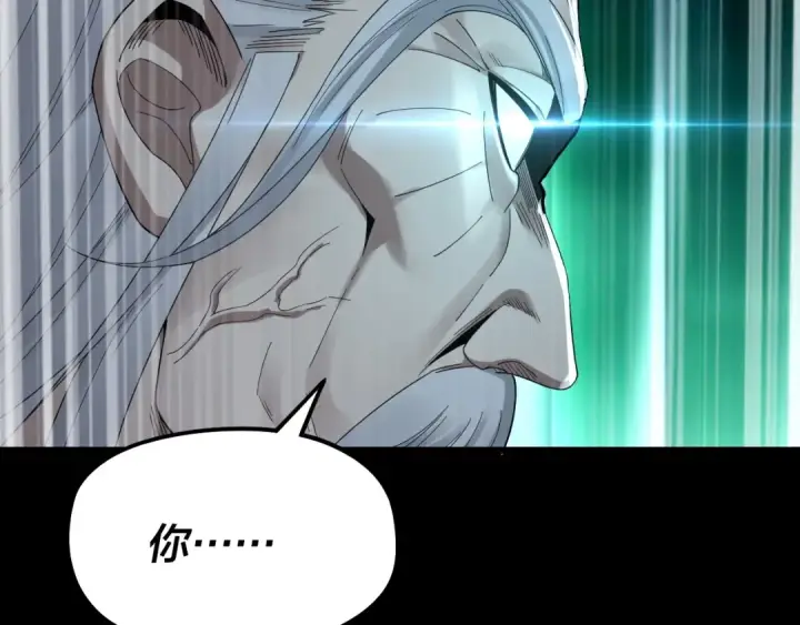 漫画《我！天命大反派》第46话 战吧！第38张图