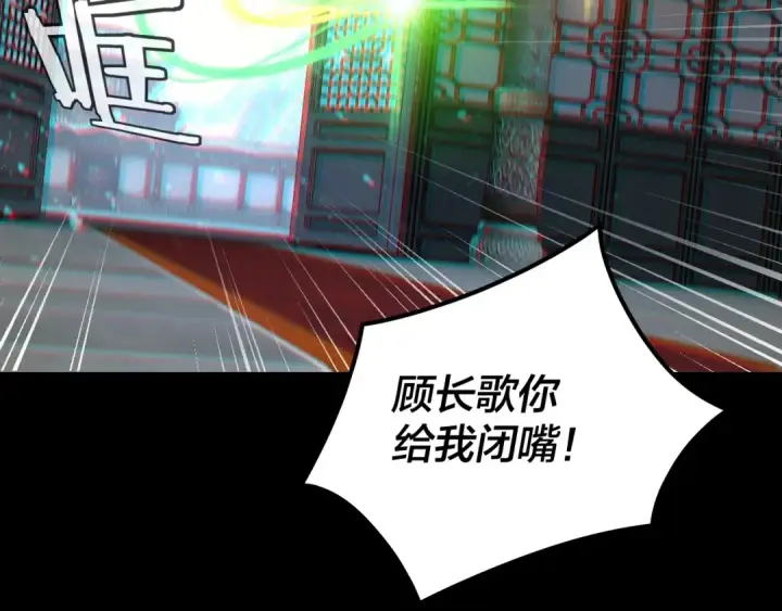 漫画《我！天命大反派》第46话 战吧！第47张图