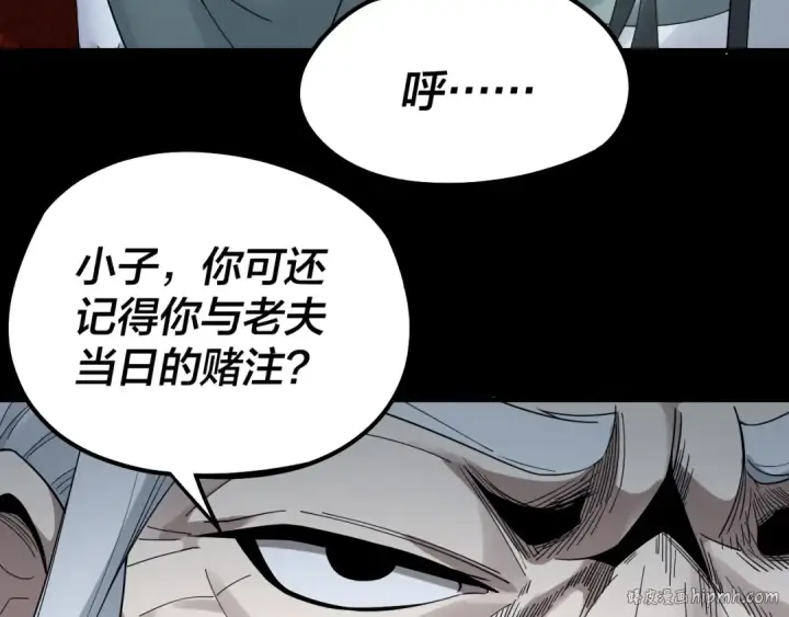 漫画《我！天命大反派》第46话 战吧！第56张图
