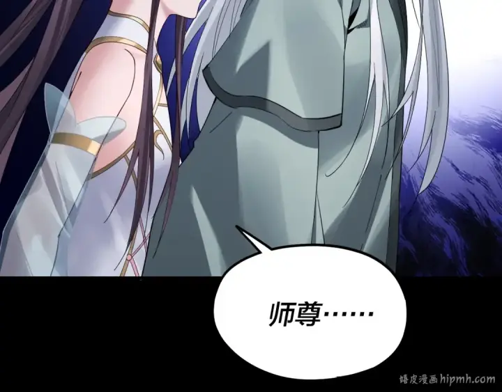 漫画《我！天命大反派》第46话 战吧！第64张图