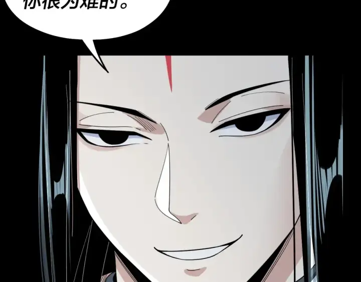 漫画《我！天命大反派》第46话 战吧！第78张图