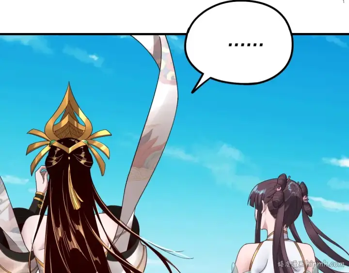 漫画《我！天命大反派》第46话 战吧！第8张图