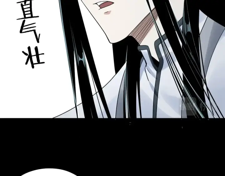 漫画《我！天命大反派》第46话 战吧！第90张图