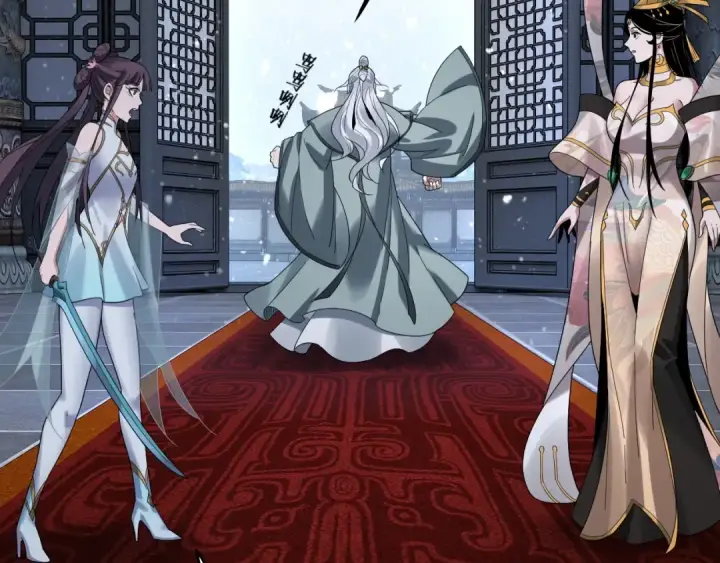 漫画《我！天命大反派》第46话 战吧！第97张图