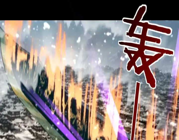 漫画《我！天命大反派》第47话 尝尝苦肉计吧！第100张图