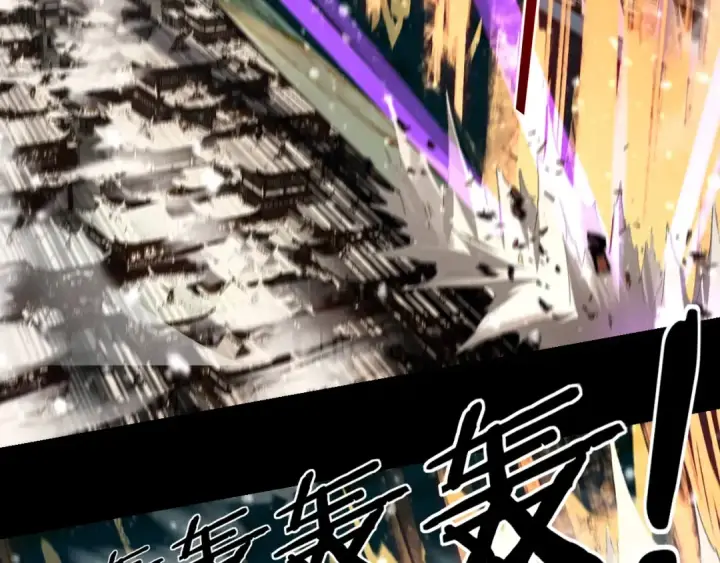 漫画《我！天命大反派》第47话 尝尝苦肉计吧！第101张图