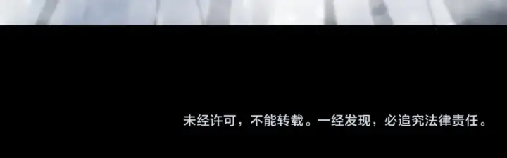 漫画《我！天命大反派》第47话 尝尝苦肉计吧！第118张图