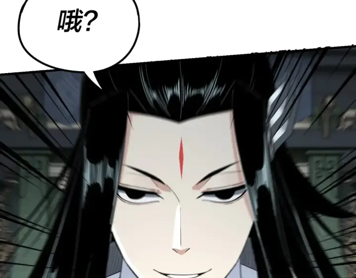 漫画《我！天命大反派》第47话 尝尝苦肉计吧！第14张图