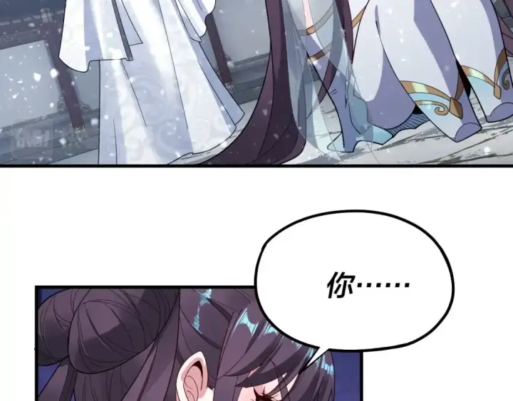 漫画《我！天命大反派》第47话 尝尝苦肉计吧！第62张图
