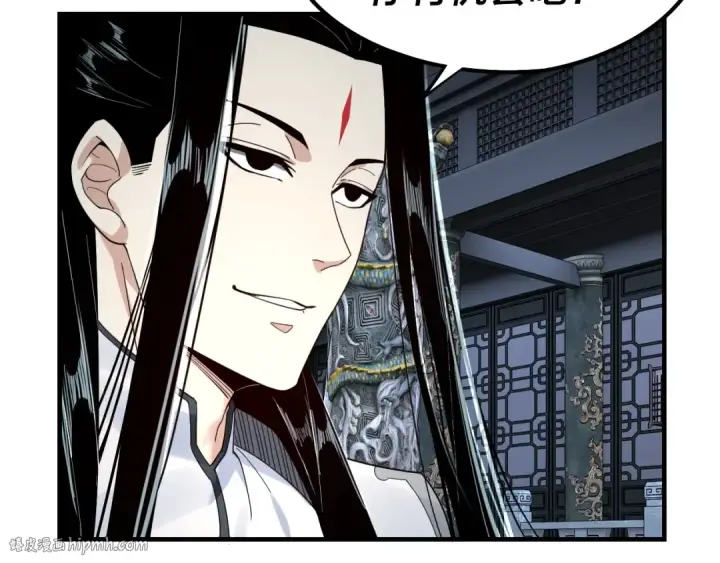 漫画《我！天命大反派》第47话 尝尝苦肉计吧！第8张图