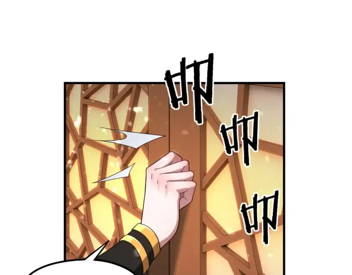 漫画《我！天命大反派》第48话 祸水东引！第45张图