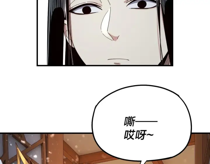 漫画《我！天命大反派》第48话 祸水东引！第50张图