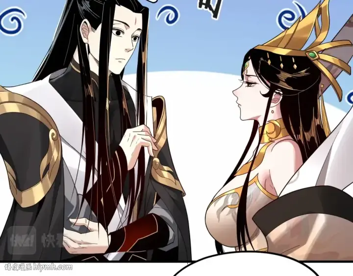 漫画《我！天命大反派》第48话 祸水东引！第64张图