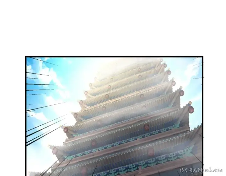 漫画《我！天命大反派》第48话 祸水东引！第80张图