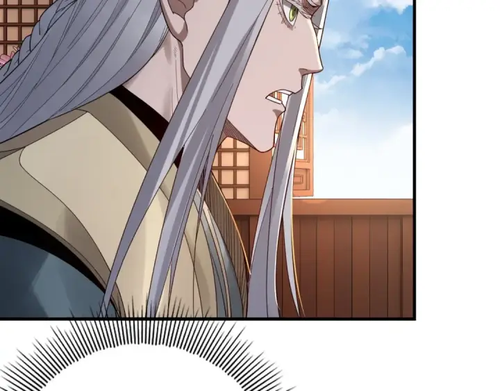 漫画《我！天命大反派》第48话 祸水东引！第95张图