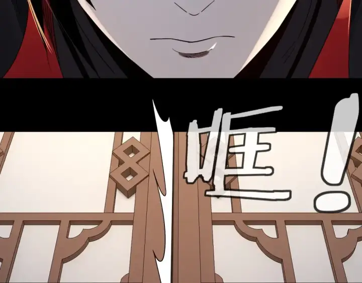漫画《我！天命大反派》第49话 好色没有好下场第117张图