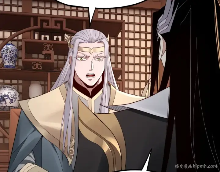 漫画《我！天命大反派》第49话 好色没有好下场第24张图