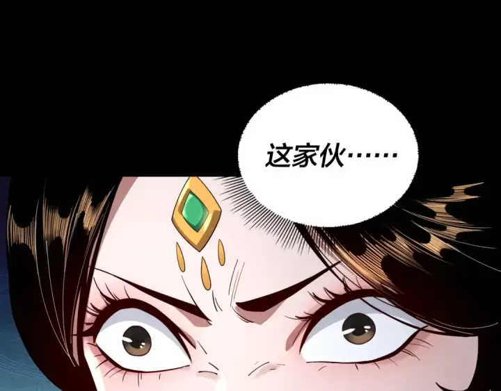 漫画《我！天命大反派》第49话 好色没有好下场第5张图