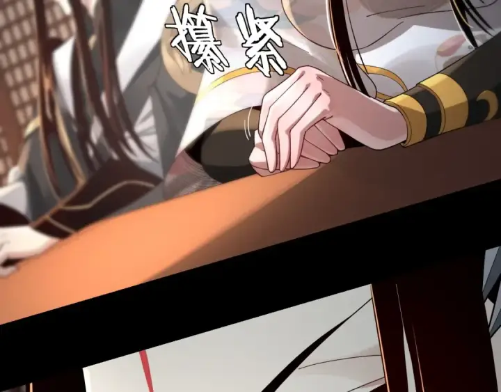 漫画《我！天命大反派》第49话 好色没有好下场第7张图