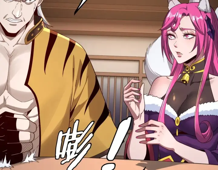 漫画《我！天命大反派》第49话 好色没有好下场第87张图