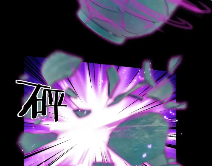 漫画《我！天命大反派》第51话 祸水东引！第14张图