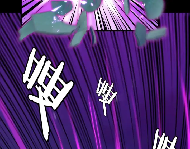 漫画《我！天命大反派》第51话 祸水东引！第15张图