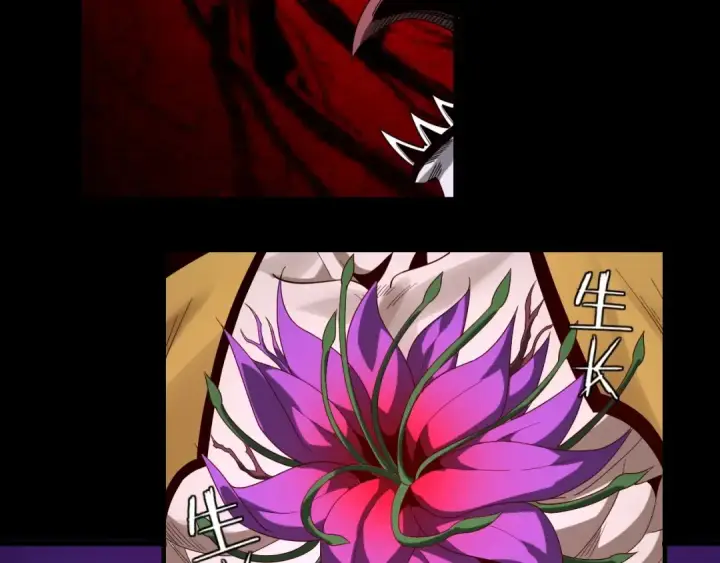 漫画《我！天命大反派》第51话 祸水东引！第33张图