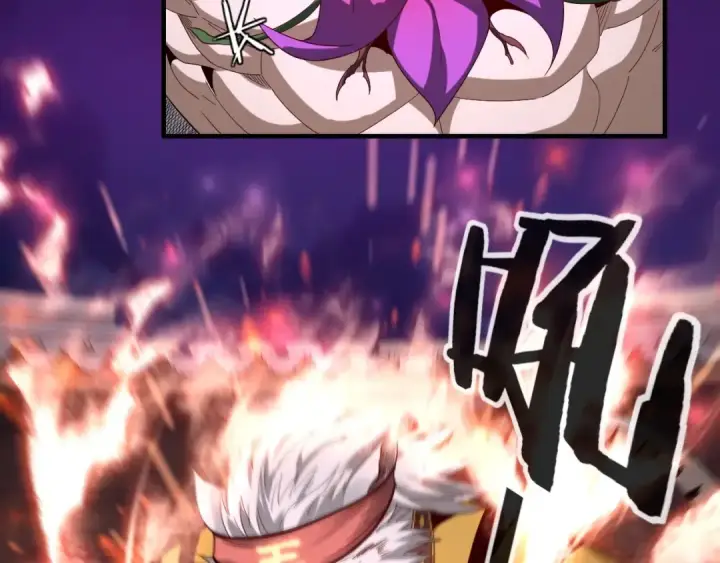 漫画《我！天命大反派》第51话 祸水东引！第34张图