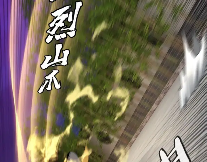 漫画《我！天命大反派》第51话 祸水东引！第39张图
