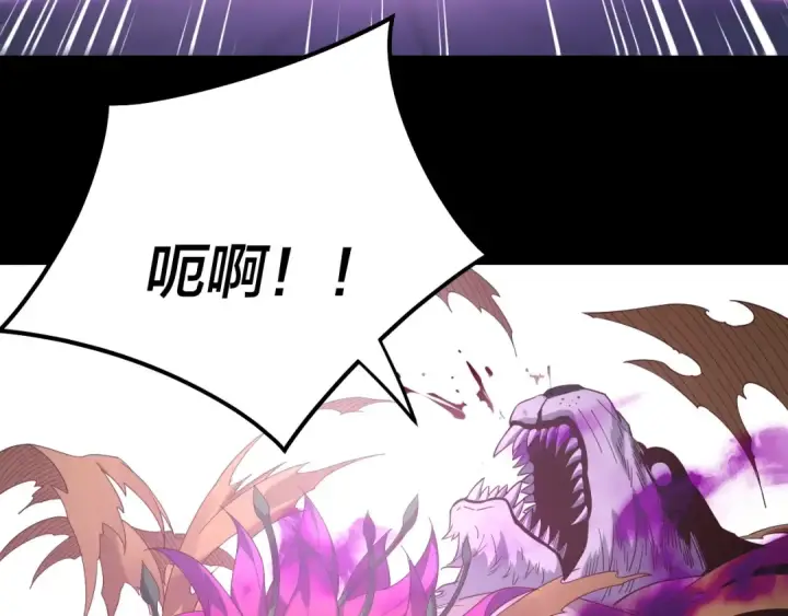 漫画《我！天命大反派》第51话 祸水东引！第50张图