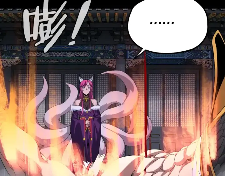 漫画《我！天命大反派》第51话 祸水东引！第68张图
