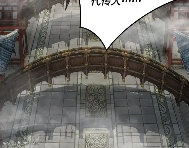 漫画《我！天命大反派》第52话 传人之位！第56张图