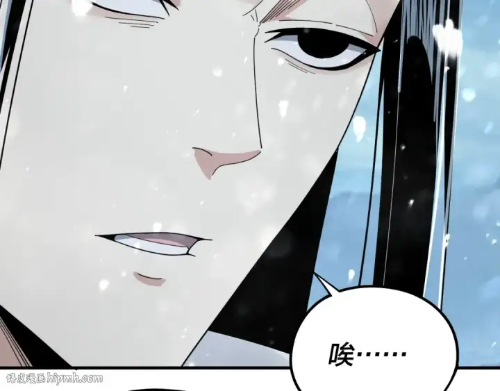 漫画《我！天命大反派》第53话 坦诚？第40张图