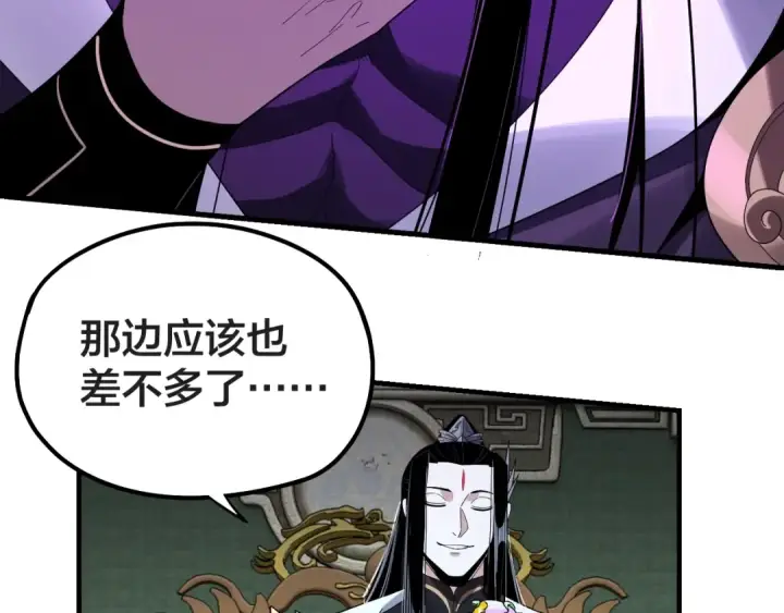 漫画《我！天命大反派》第54话 就绪！第108张图