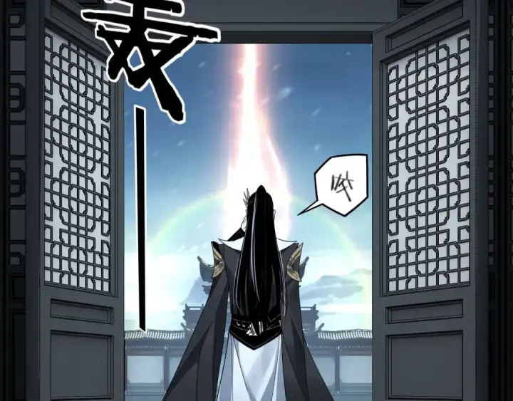 漫画《我！天命大反派》第54话 就绪！第110张图