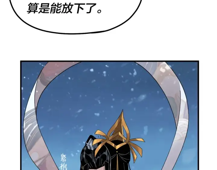 漫画《我！天命大反派》第54话 就绪！第33张图