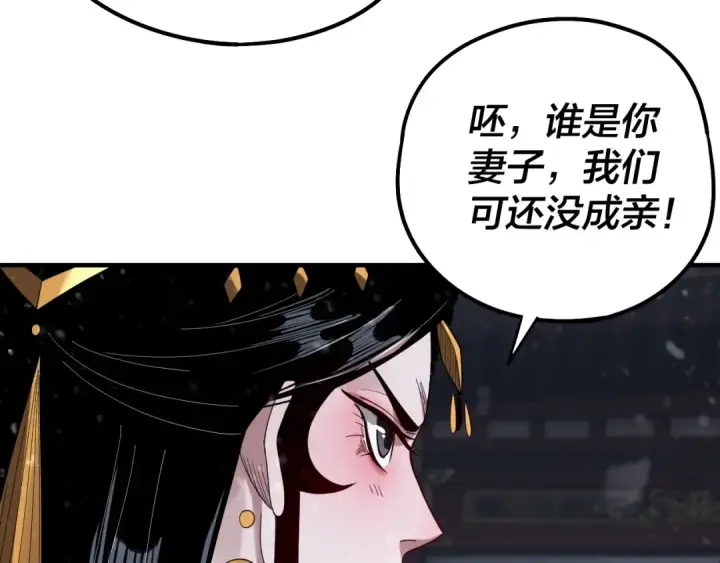 漫画《我！天命大反派》第54话 就绪！第41张图