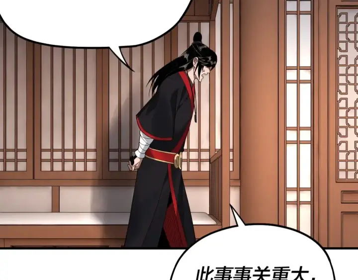 漫画《我！天命大反派》第54话 就绪！第66张图