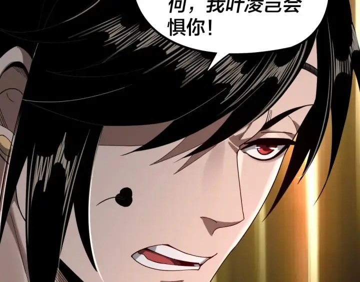 漫画《我！天命大反派》第54话 就绪！第68张图