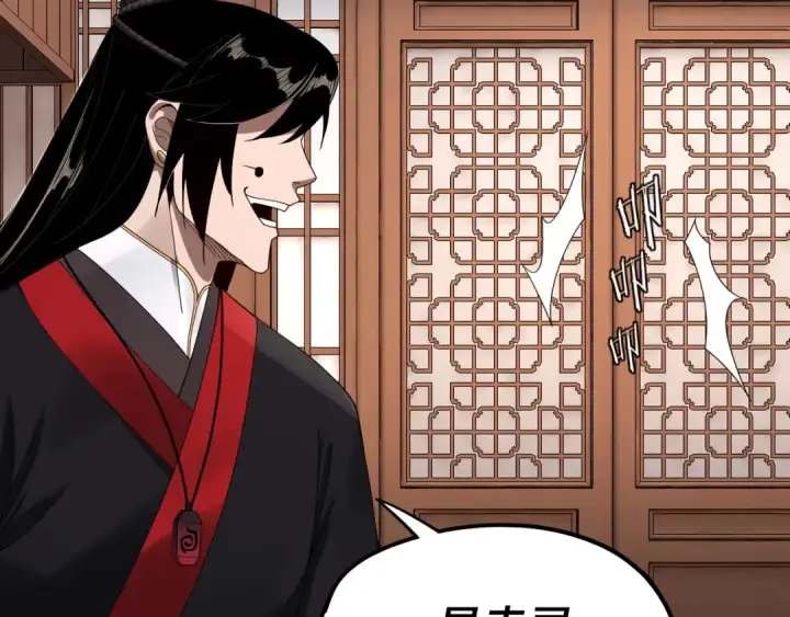 漫画《我！天命大反派》第54话 就绪！第71张图
