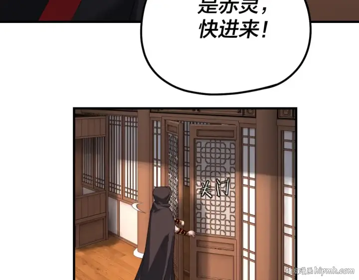 漫画《我！天命大反派》第54话 就绪！第72张图