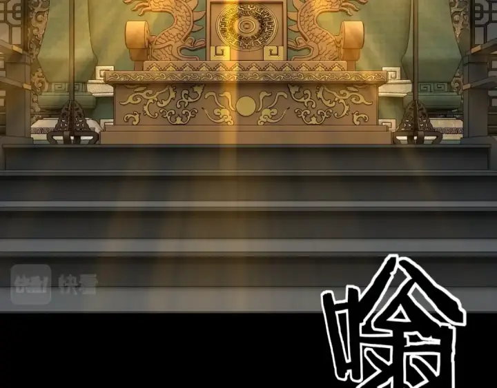 漫画《我！天命大反派》第54话 就绪！第97张图