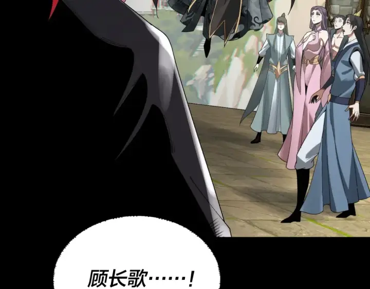漫画《我！天命大反派》第55话 进入仙古大陆！第22张图