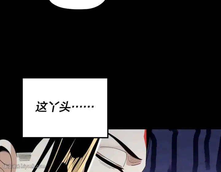 漫画《我！天命大反派》第55话 进入仙古大陆！第48张图