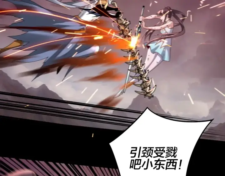 漫画《我！天命大反派》第56话 全线开战！第109张图